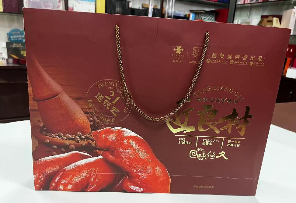 猇亭礼品盒定制